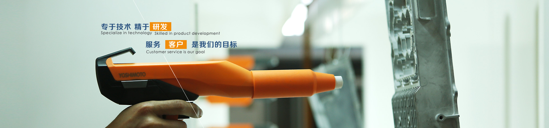 華帥漏電保護器
