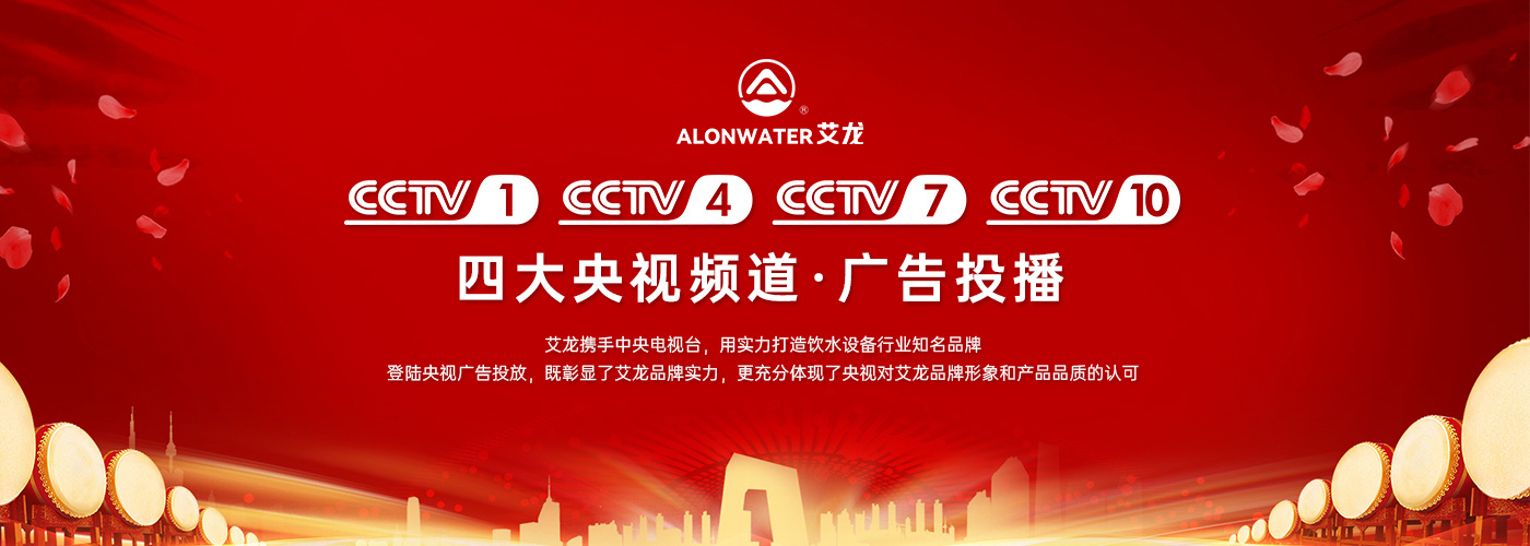 華帥漏電保護器